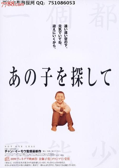 河北省高中毕业证封面